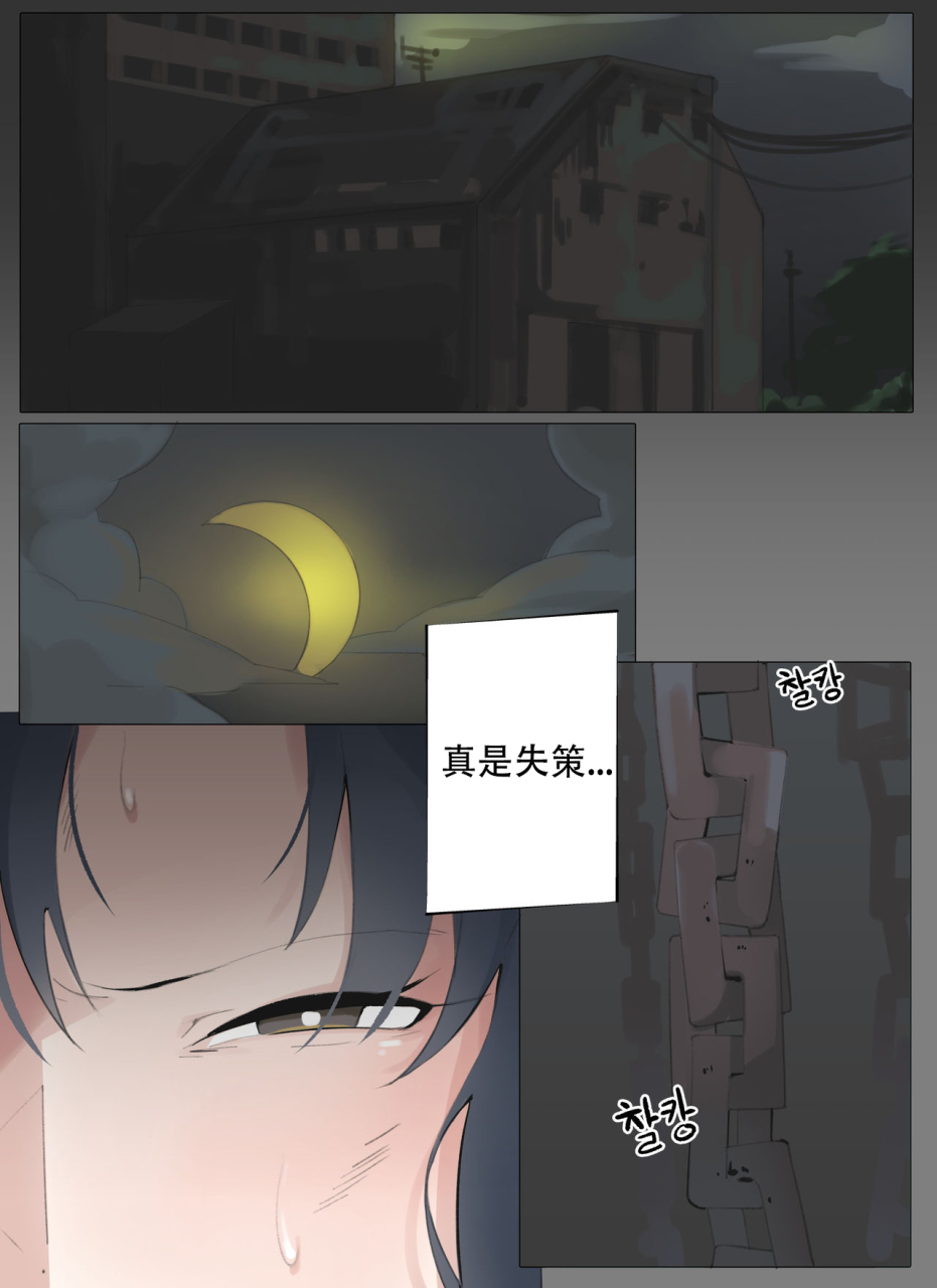 boca-code-name-angelia-girls-frontline-chinese