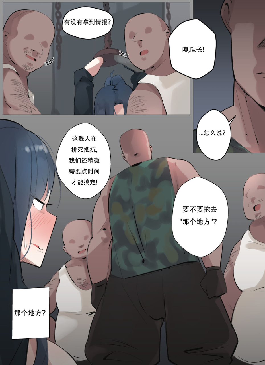 boca-code-name-angelia-girls-frontline-chinese