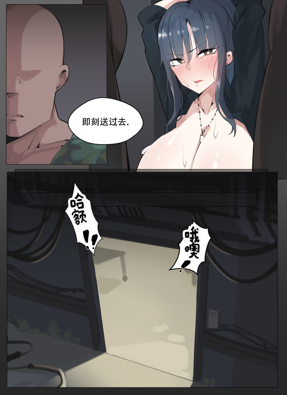 boca-code-name-angelia-girls-frontline-chinese