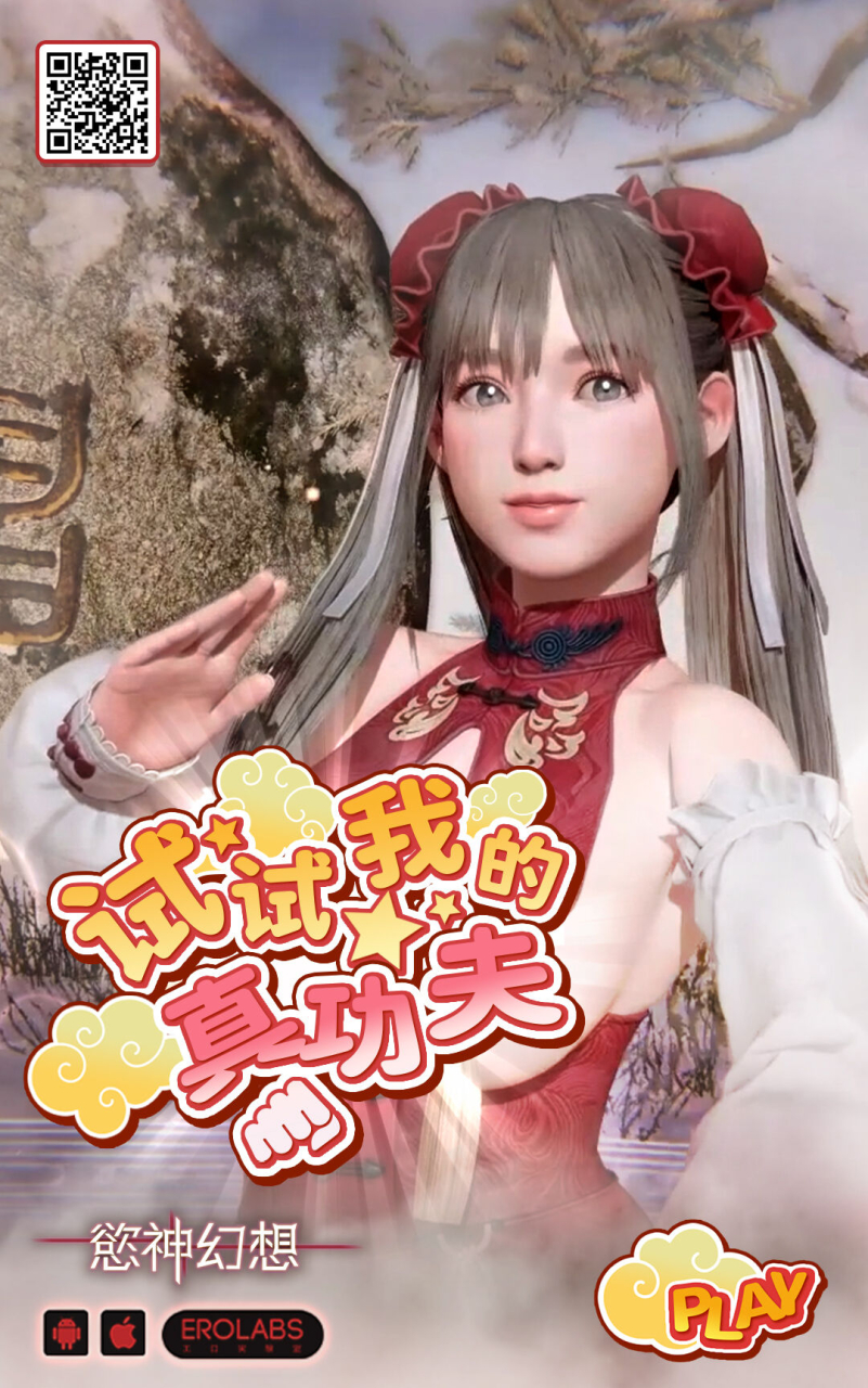 bai-asuka-haha-to-tsuma-o-yameru-toki-2-chinese