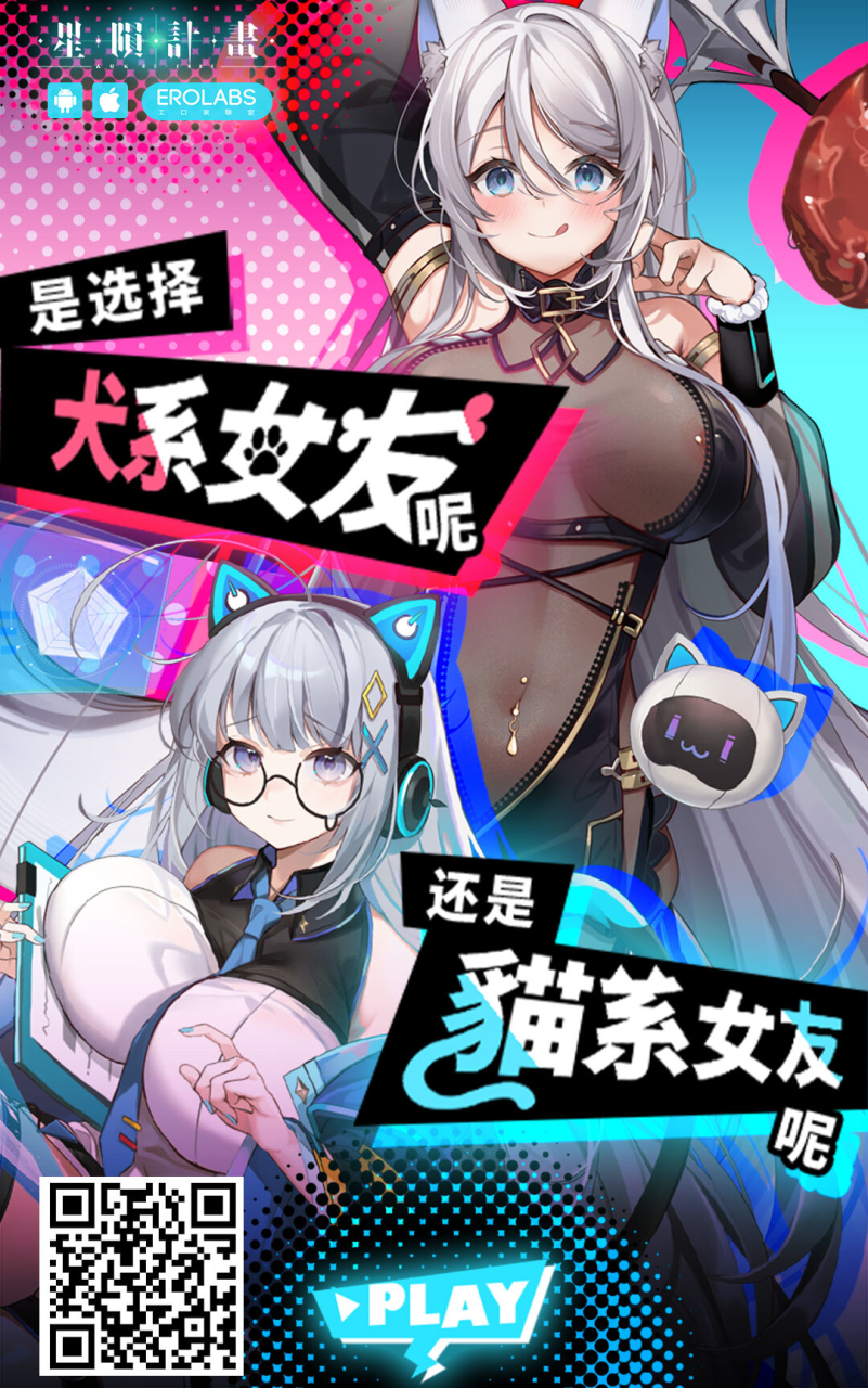 bai-asuka-haha-to-tsuma-o-yameru-toki-4-chinese