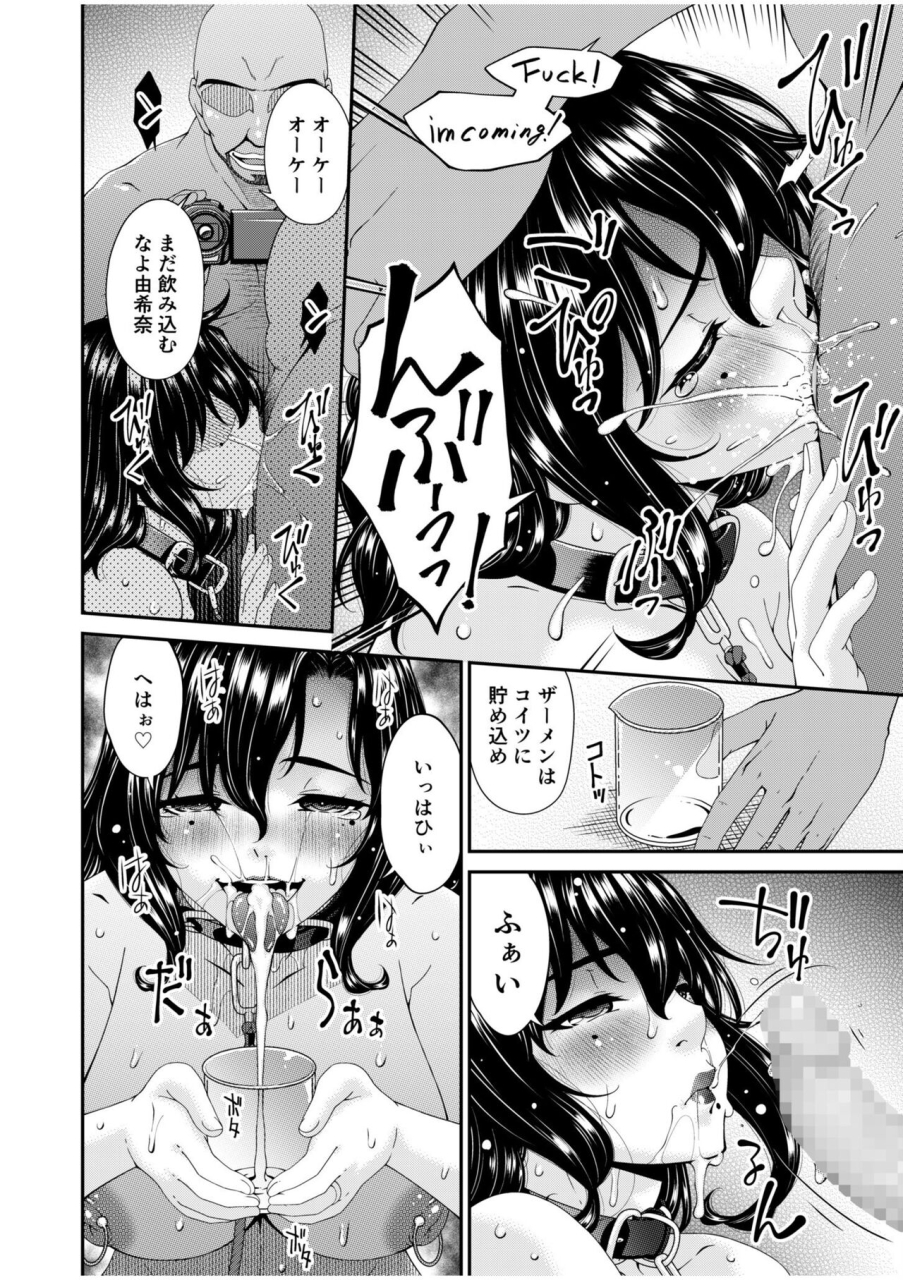 bai-asuka-haha-to-tsuma-o-yameru-toki-6