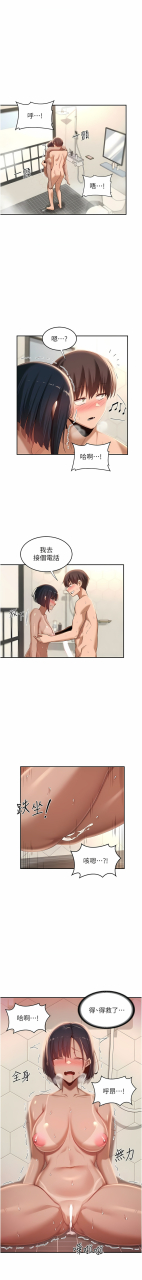 banggi-4-67-110-end-chinese