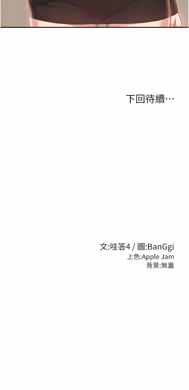 banggi-4-67-110-end-chinese