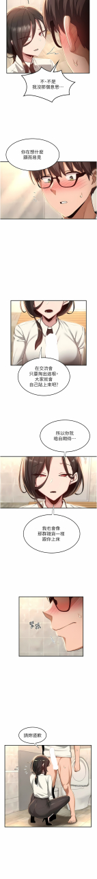 banggi-4-67-110-end-chinese