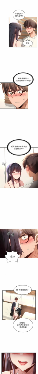 banggi-4-67-110-end-chinese