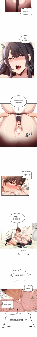 banggi-4-67-110-end-chinese