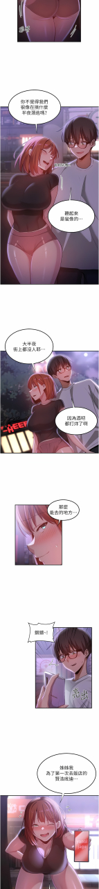 banggi-4-67-110-end-chinese