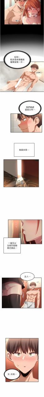 banggi-4-67-110-end-chinese