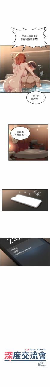 banggi-4-67-110-end-chinese