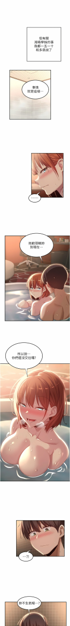 banggi-4-67-110-end-chinese