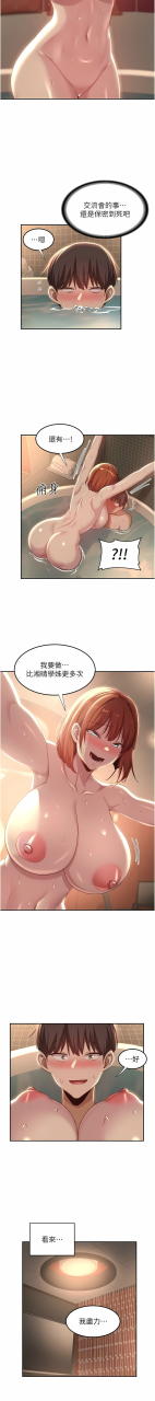 banggi-4-67-110-end-chinese