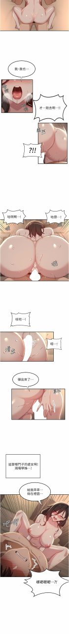 banggi-4-67-110-end-chinese