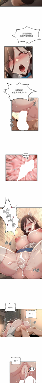 banggi-4-67-110-end-chinese