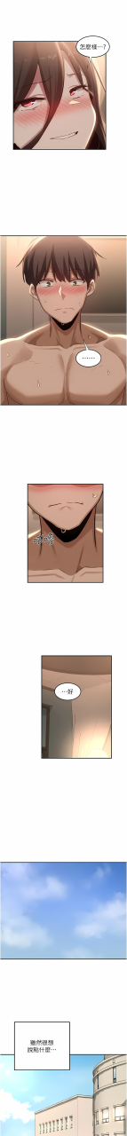 banggi-4-67-110-end-chinese