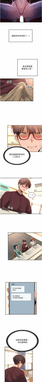 banggi-4-67-110-end-chinese