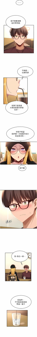 banggi-4-67-110-end-chinese