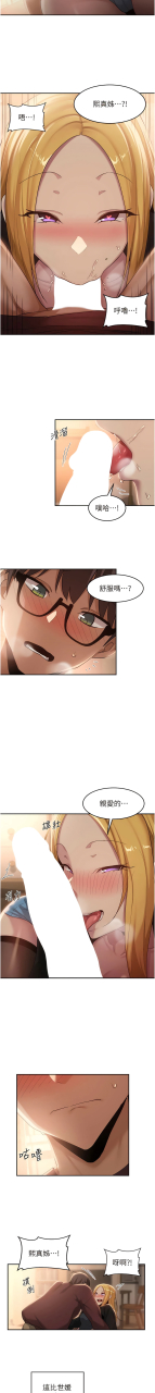 banggi-4-67-110-end-chinese