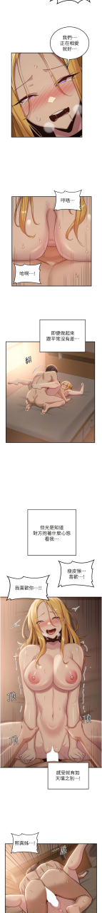 banggi-4-67-110-end-chinese