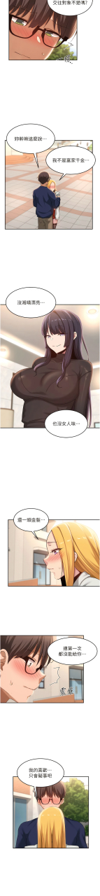 banggi-4-67-110-end-chinese