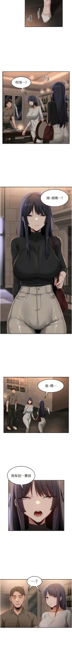 banggi-4-67-110-end-chinese