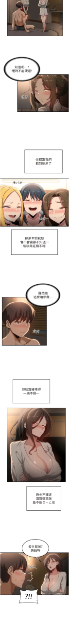 banggi-4-67-110-end-chinese