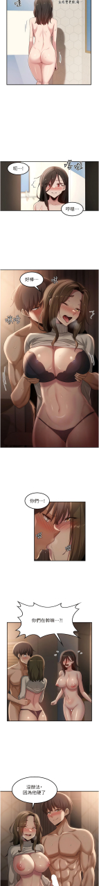 banggi-4-67-110-end-chinese