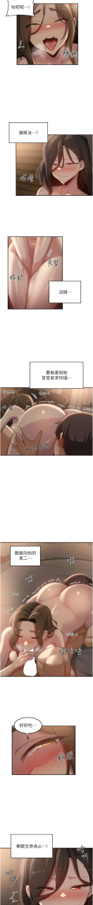 banggi-4-67-110-end-chinese