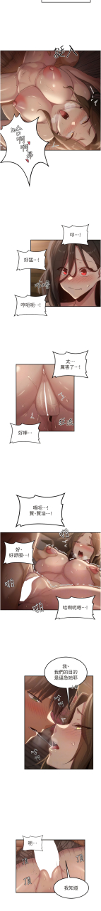 banggi-4-67-110-end-chinese