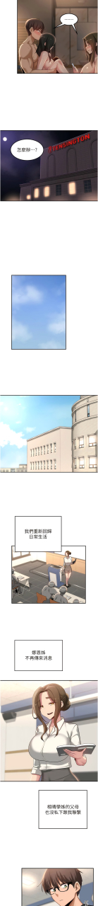 banggi-4-67-110-end-chinese