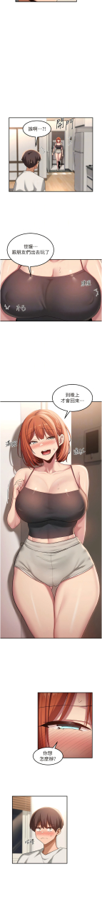 banggi-4-67-110-end-chinese