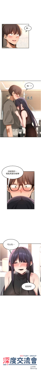 banggi-4-67-110-end-chinese