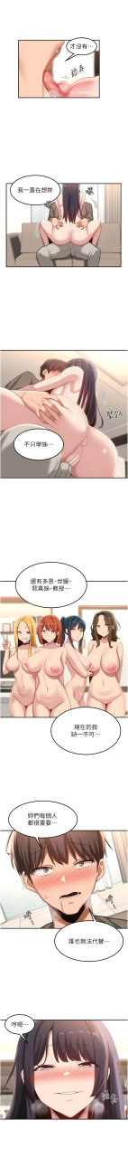 banggi-4-67-110-end-chinese