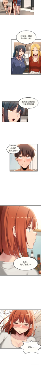 banggi-4-67-110-end-chinese