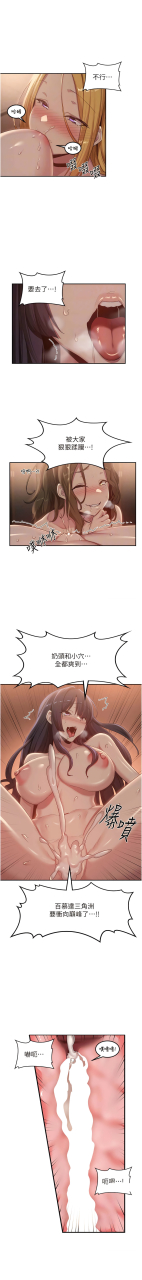 banggi-4-67-110-end-chinese