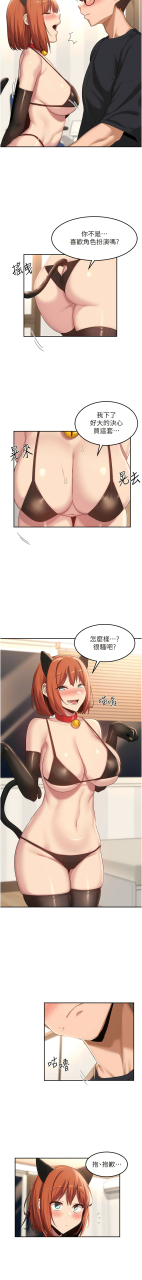 banggi-4-67-110-end-chinese