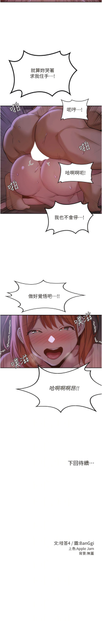 banggi-4-67-110-end-chinese