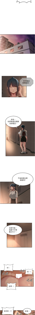 banggi-4-67-110-end-chinese