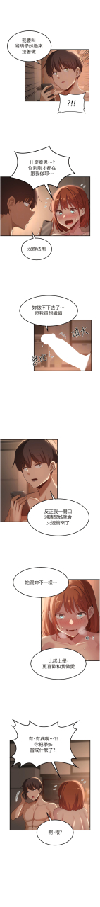 banggi-4-67-110-end-chinese