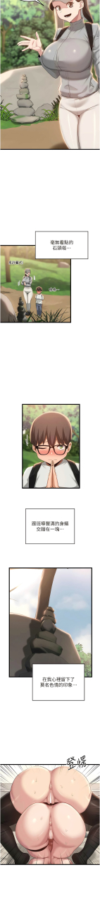 banggi-4-67-110-end-chinese