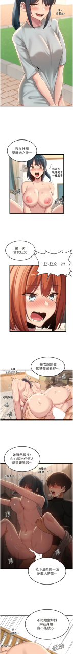 banggi-4-67-110-end-chinese