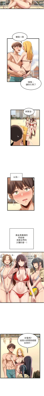 banggi-4-67-110-end-chinese