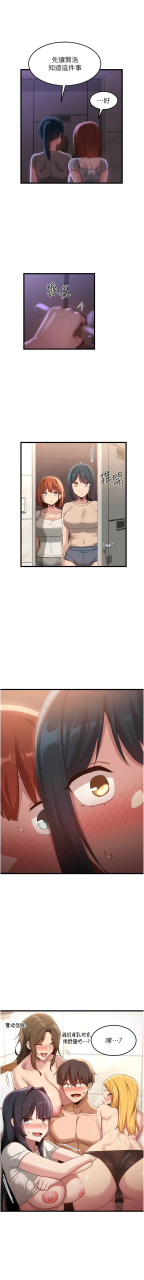 banggi-4-67-110-end-chinese