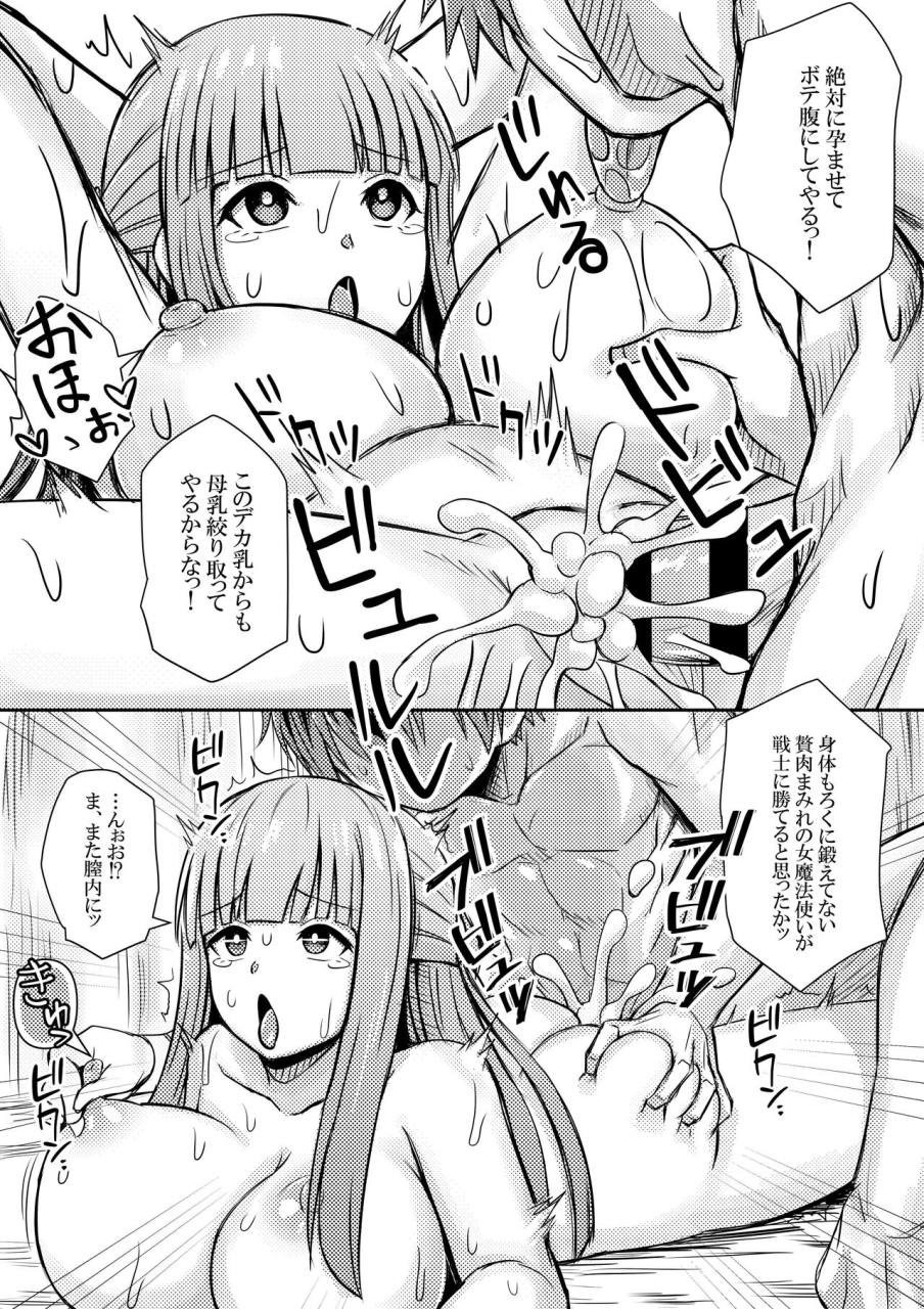 bareisho-tarou-fern-stark-ni-wakarasareru-sousou-no-frieren