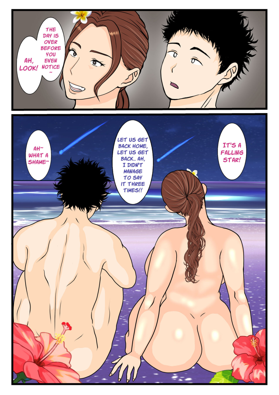 benii-kenkyuujo-moto-yan-haha-mujintou-nite-mesu-ni-naru-zenpen-english-poranya