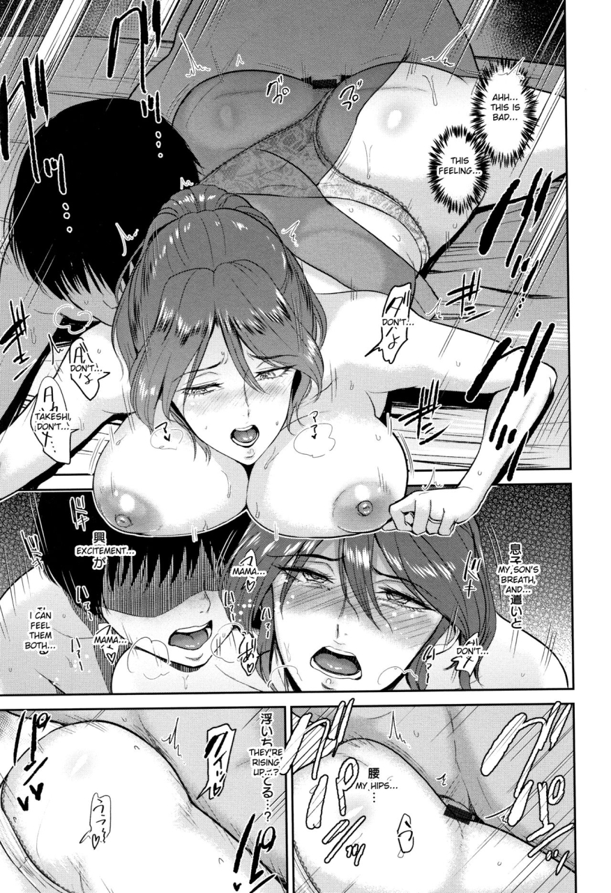 bifidus-ibitsu-na-ai-no-su-distorted-loves-nest-english-greengrasstree