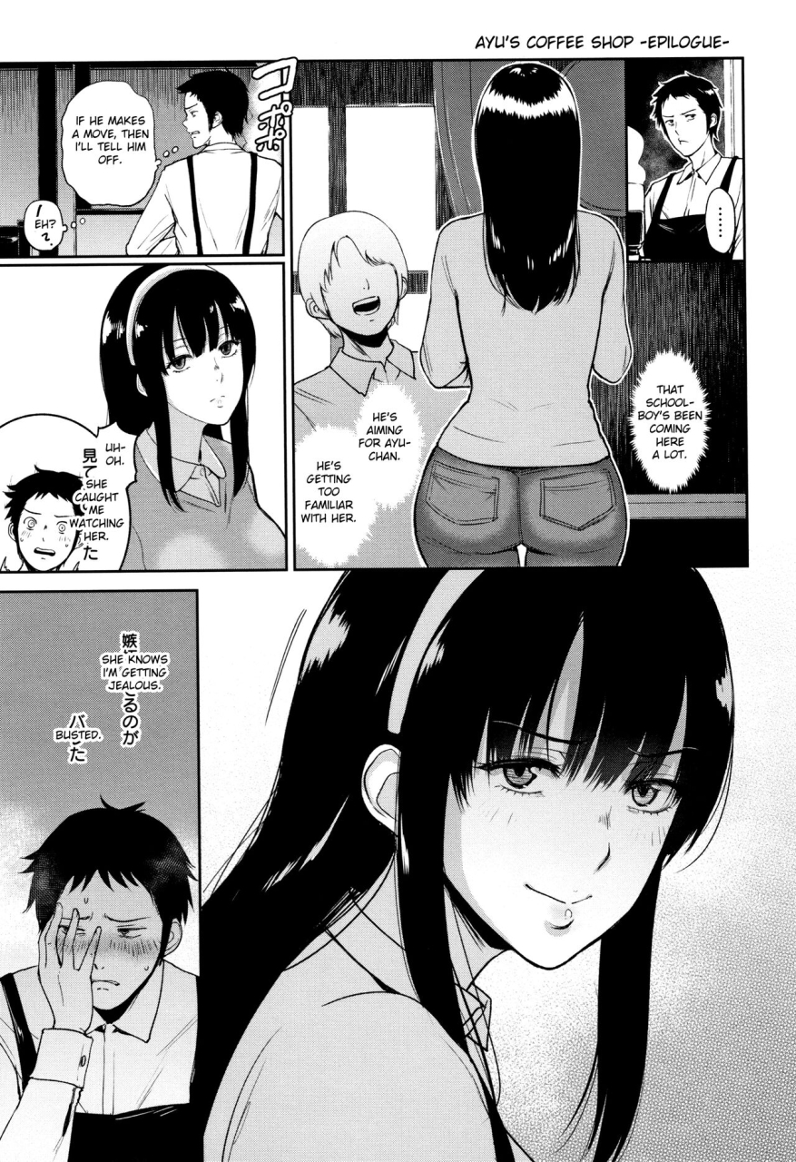 bifidus-ibitsu-na-ai-no-su-distorted-loves-nest-english-greengrasstree