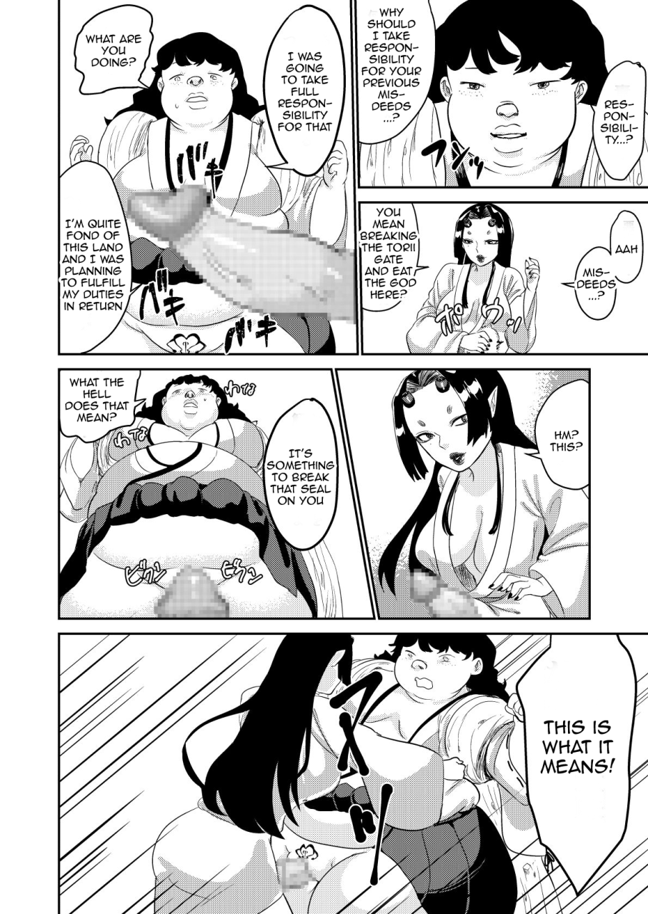 biroon-jr-oni-o-okoraseta-miko-no-hanashi-the-story-of-the-shrine-maiden-who-angered-an-oni-english-garbage