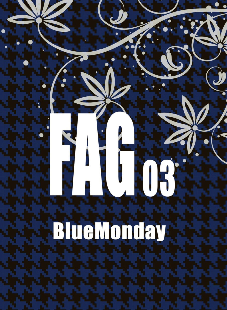 bluemonday-shinozaki-rei-fag03