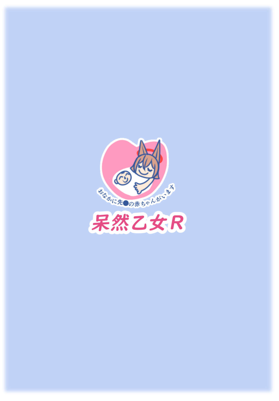 bouzen-meiden-r-anago-oagari-harami-rumi-blue-archive-digital